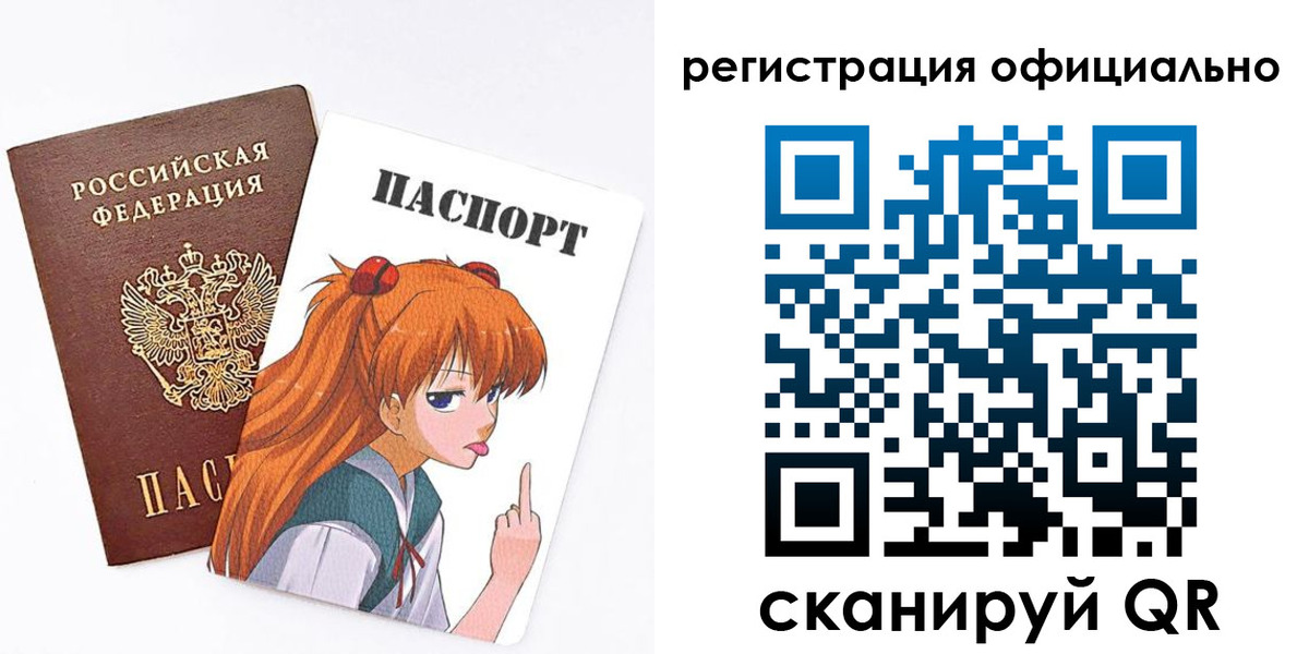 пропишу в квартире в Королёве