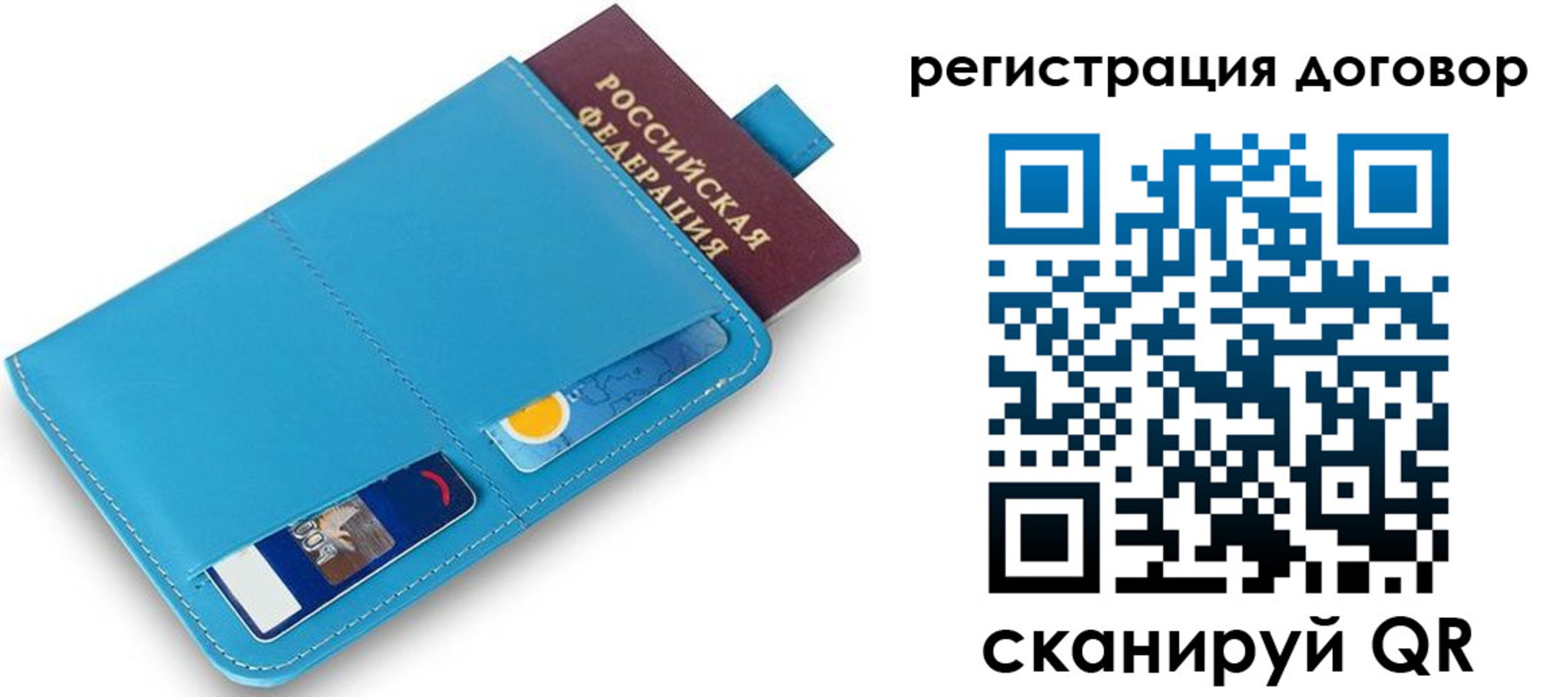 найти адрес прописки в Королёве